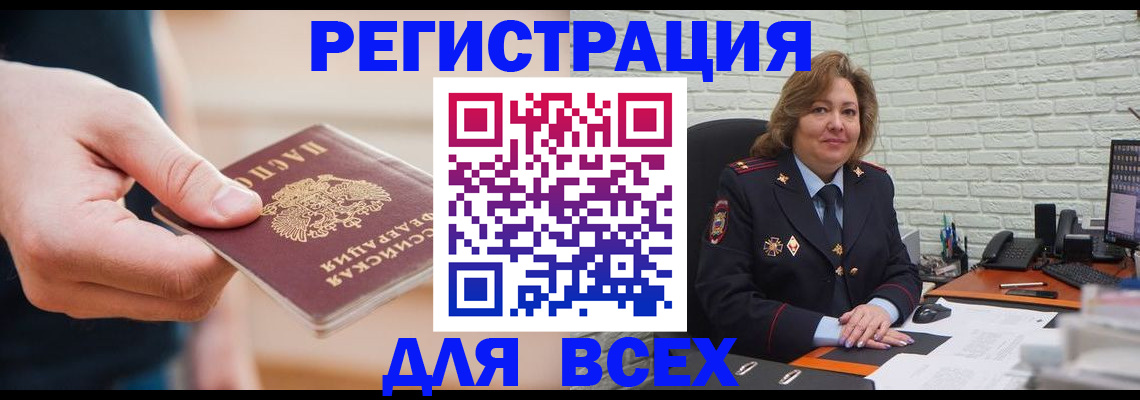 форма 3 в Электростали